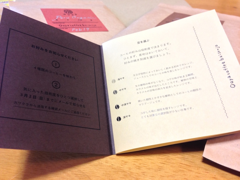 blog14030404